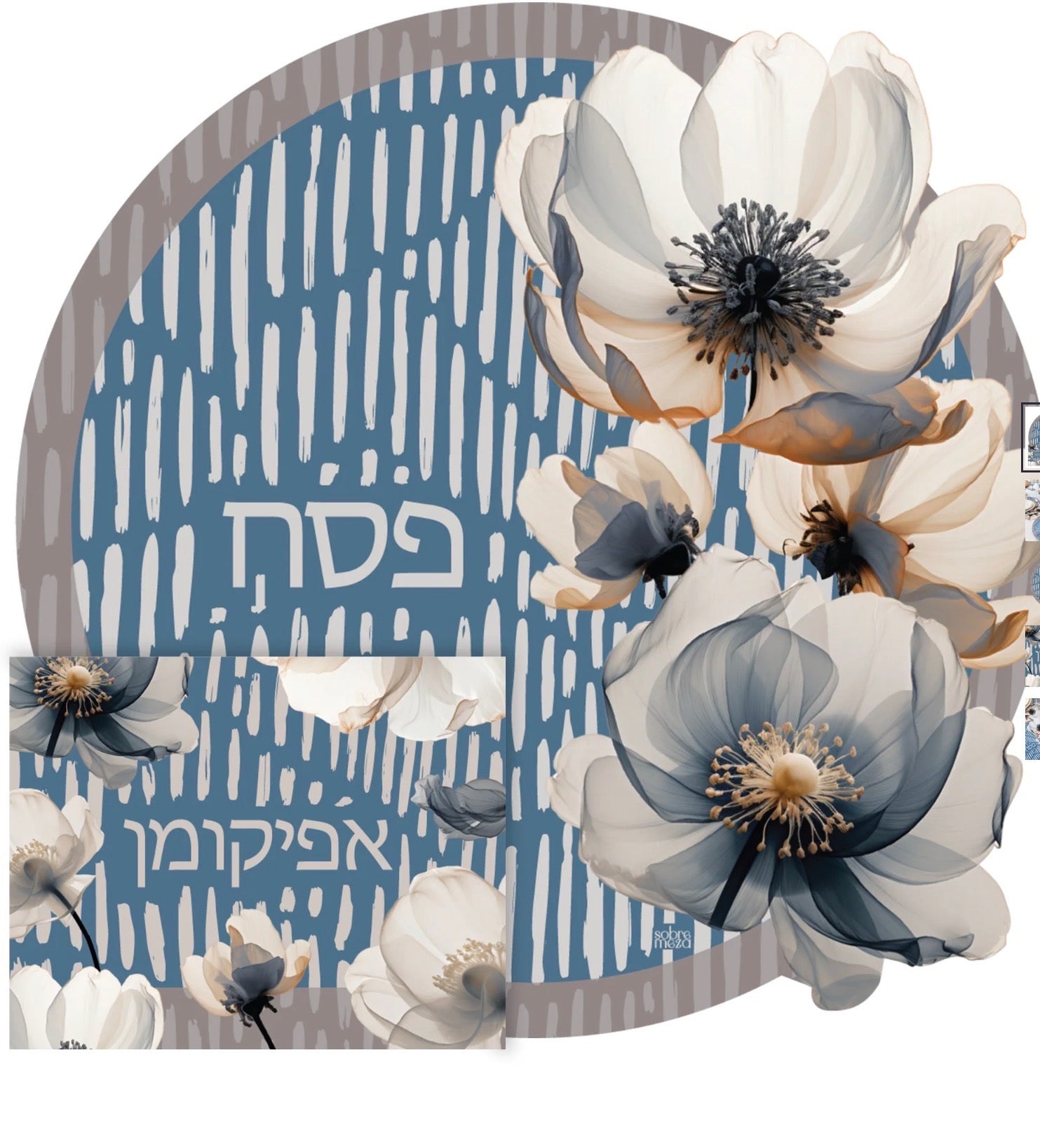 Matza Cover & Afikomen Cover